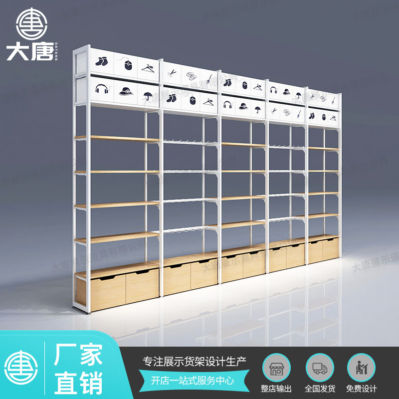 邢臺(tái)名創(chuàng)優(yōu)品邊柜貨架