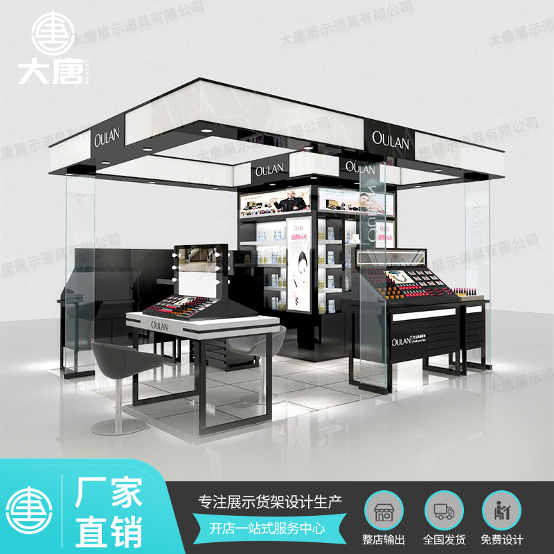 長春化妝品貨架彩妝陳列