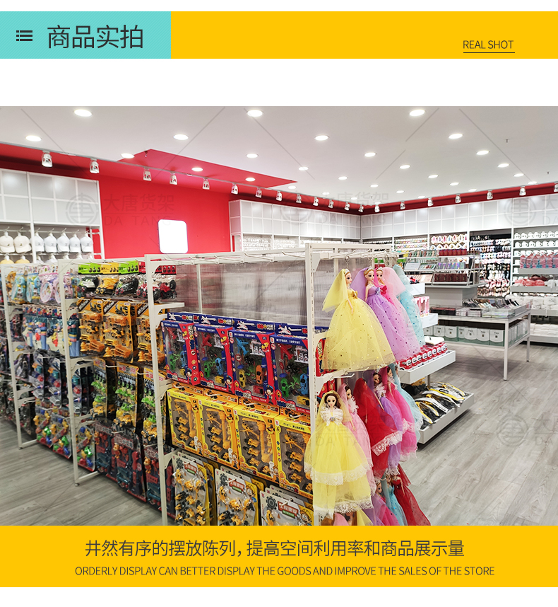 四川三元店三層展示架[大唐展示]_定制展示柜_飾品店|精品店|零食店貨架廠家