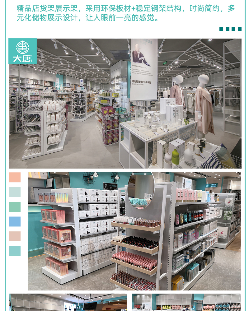 保定十元小商品小貨架,十元超市鋼木結合貨架,兩元批發店中島架,大唐陳列架