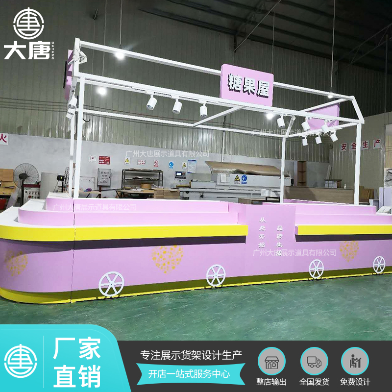 棗莊零食店食品展示貨架