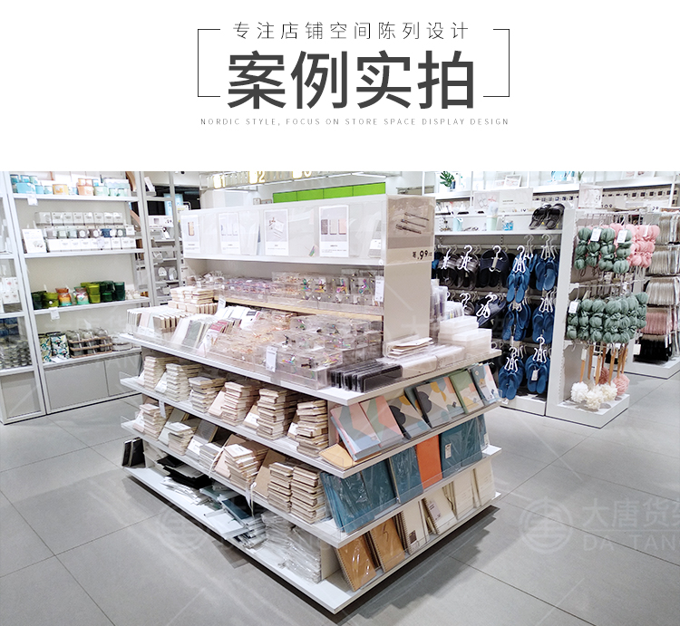 市轄NOME貨架,諾米陳列架,邊柜陳列架,大唐展示架,定制貨架