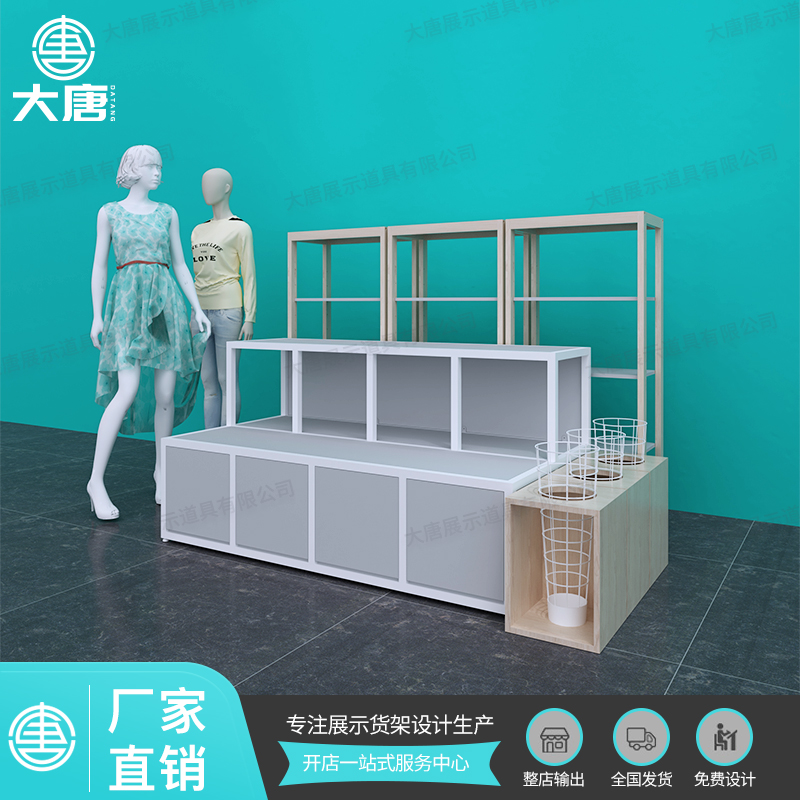 固原NOME諾米貨架高低流水臺組合