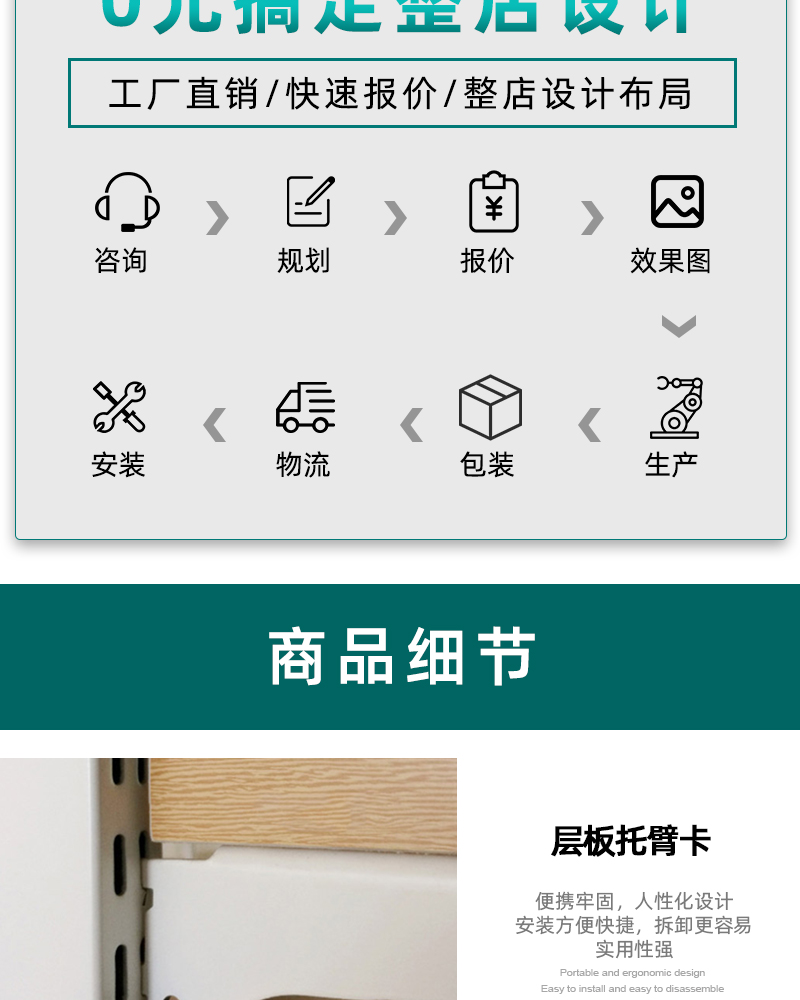 周口廣州nome貨架子,東莞10元小商品貨架,深圳兩元店鋼木結合貨架,大唐展示架