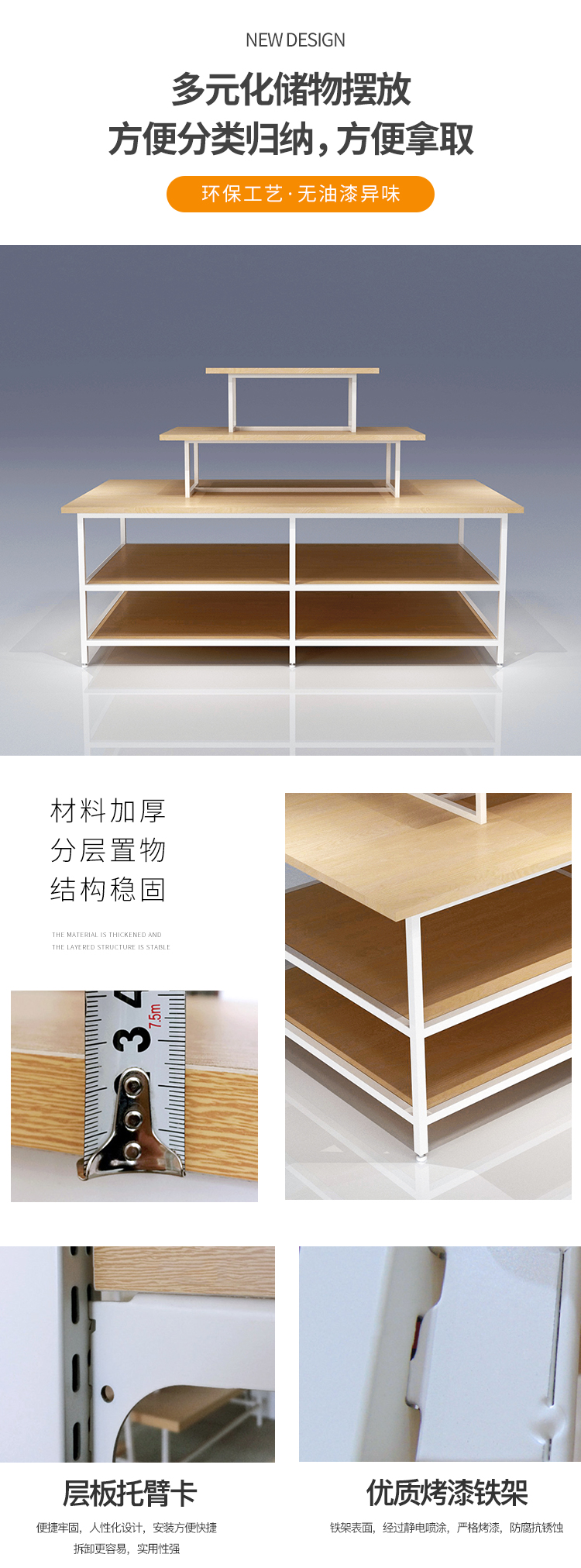 三沙名創優品貨架-定制-[大唐展示]專業定制展示貨柜|架廠家