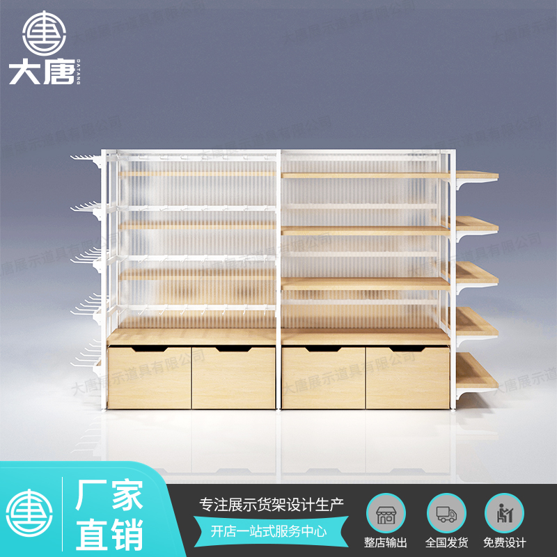 廣東名創(chuàng)優(yōu)品中島貨架