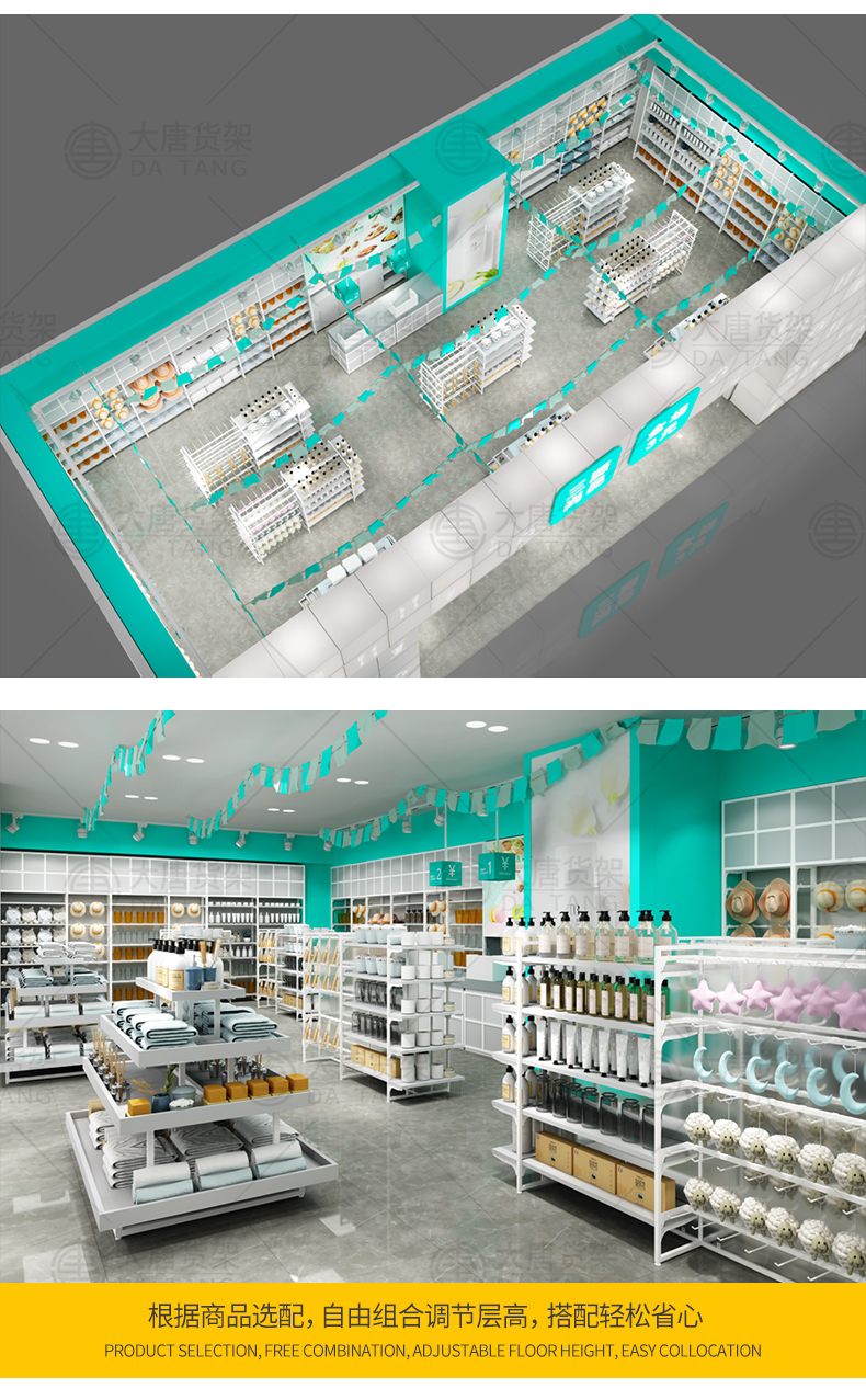 廣東三元店三層展示架[大唐展示]_定制展示柜_飾品店|精品店|零食店貨架廠家