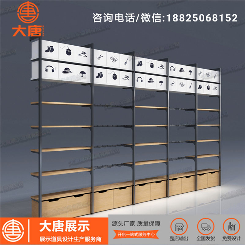 三沙飾品店貨架