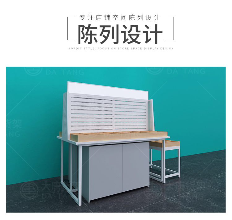 蕪湖NOME貨架,諾米陳列架,邊柜陳列架,大唐展示架,定制貨架