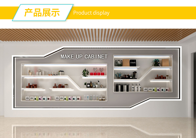 海珠化妝品貨架陳列柜[大唐展示]_定制展示柜_飾品店|精品店|零食店貨架廠家