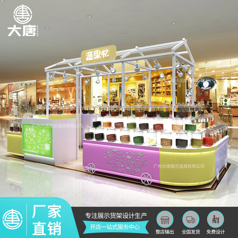 東莞零食小食品店展示貨架