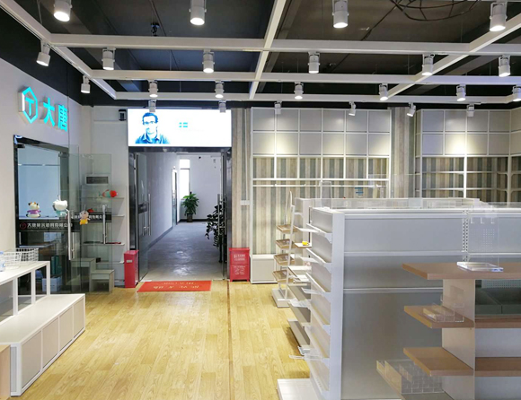 諾米展廳