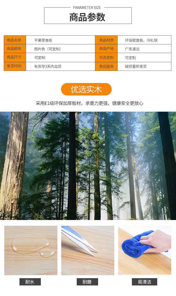 普洱 零食小食品店展示貨架_[大唐展示]_定制展示柜_飾品店|精品店|零食店貨架廠家