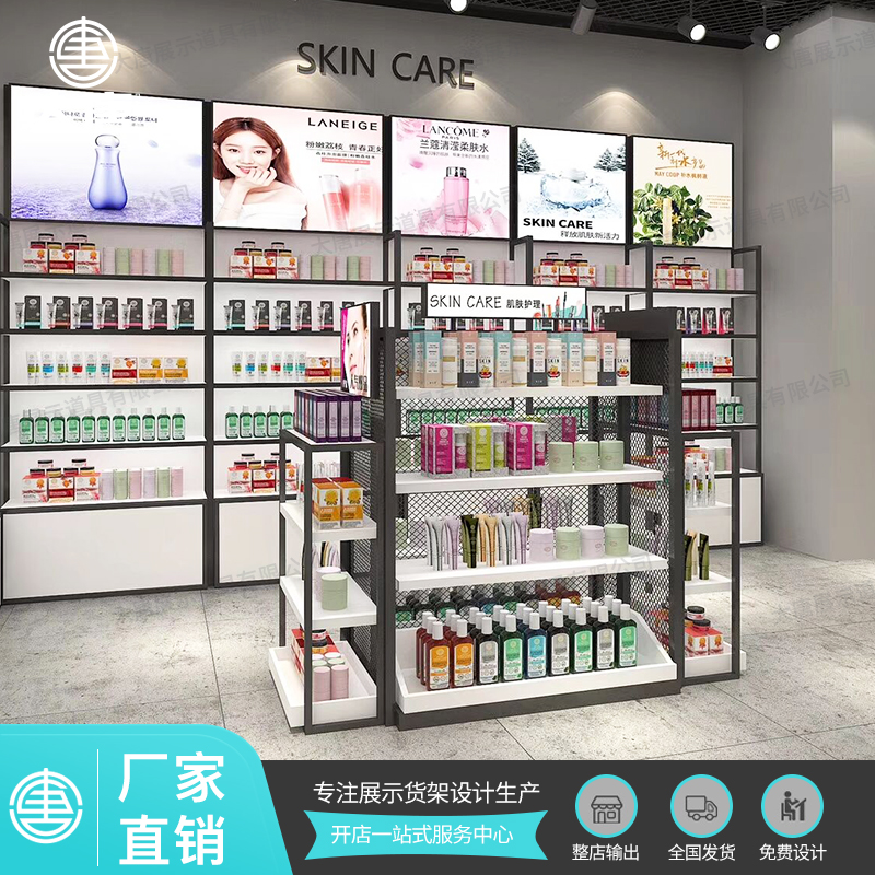 福州化妝品貨架中島陳列