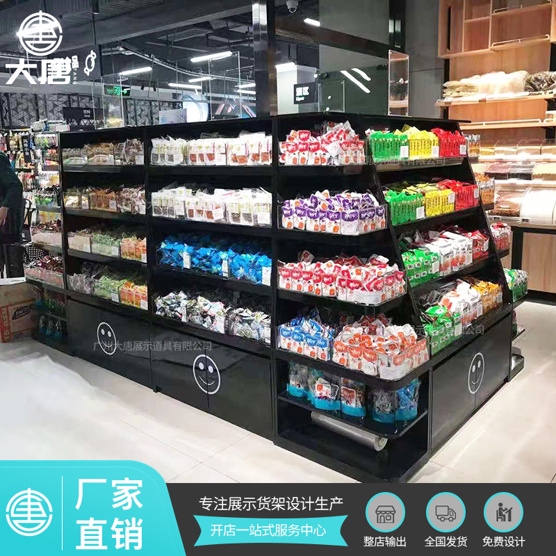 七臺河零食陳列架展示貨架