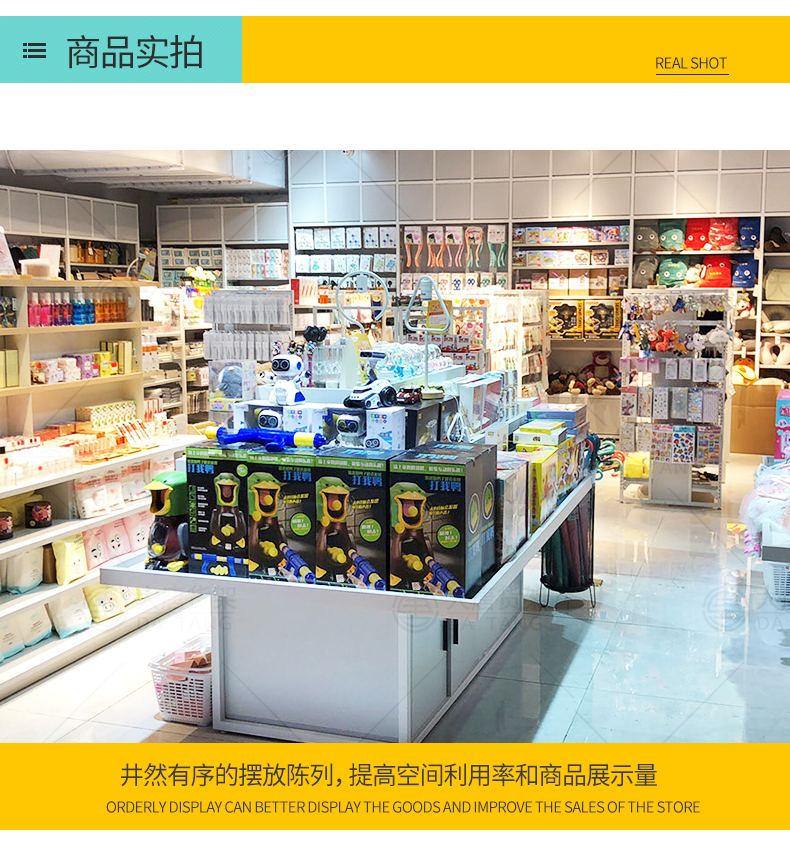 懷化三元店三層展示架[大唐展示]_定制展示柜_飾品店|精品店|零食店貨架廠家