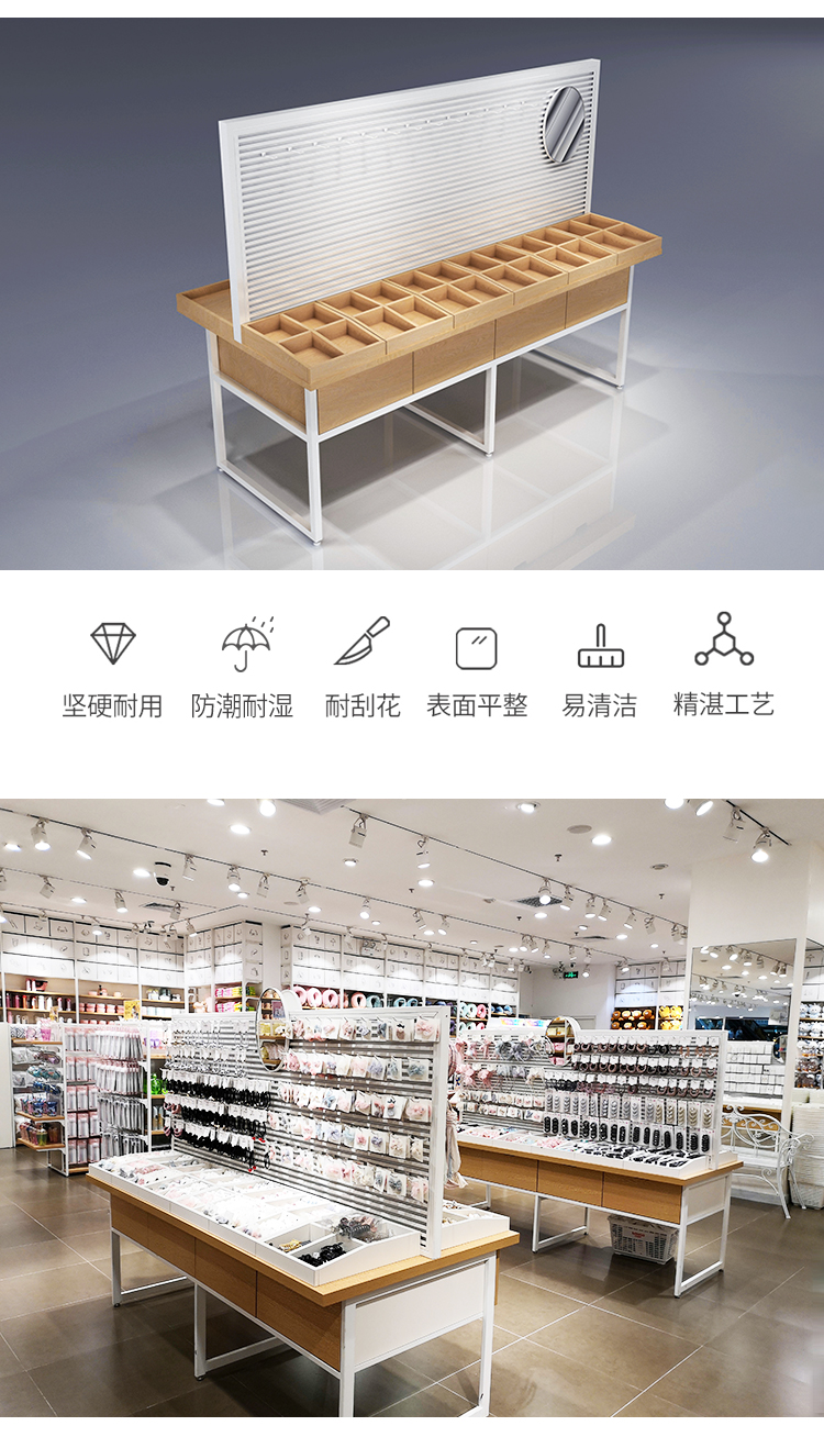 云浮名創優品貨架-定制-[大唐展示]專業定制展示貨柜|架廠家