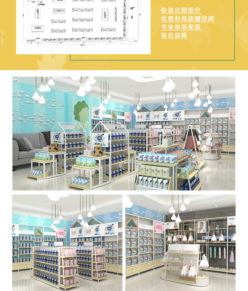 本溪婦嬰用品店置物架,嬰幼兒店展示柜臺,幼兒用品店促銷臺,大唐陳列架