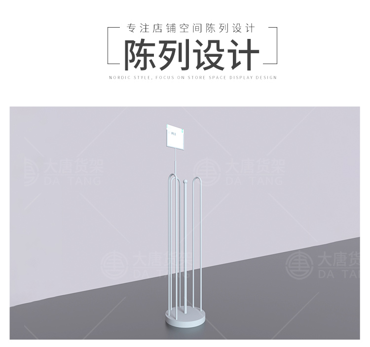 北海NOME貨架,諾米陳列架,邊柜陳列架,大唐展示架,定制貨架