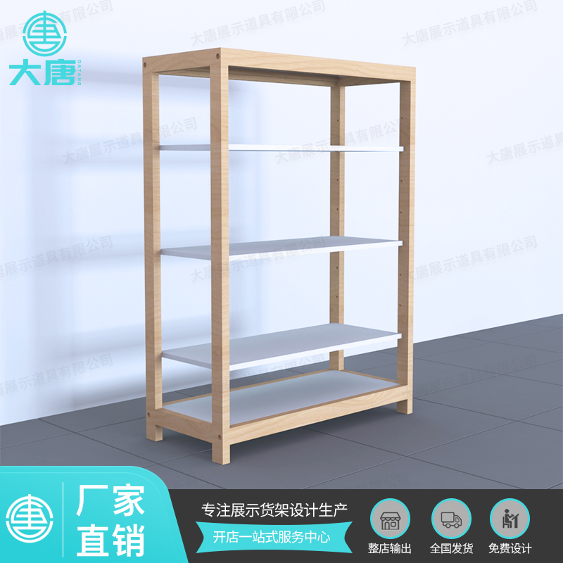 固原NOME諾米貨架靠墻邊柜