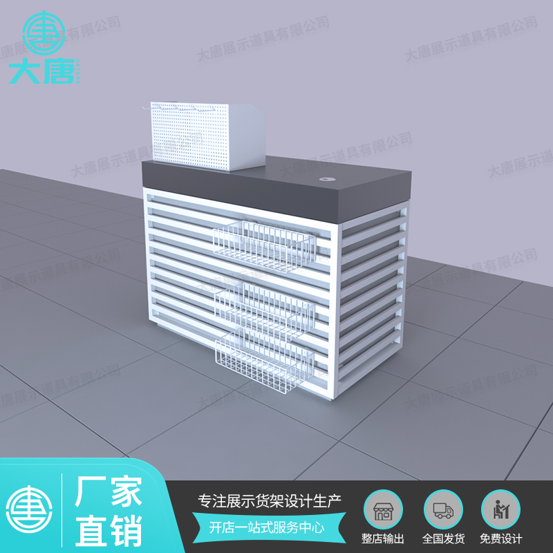 固原NOME諾米收銀臺貨架