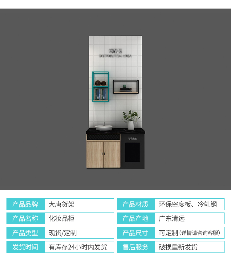 吳忠化妝品貨架陳列柜[大唐展示]_定制展示柜_飾品店|精品店|零食店貨架廠家