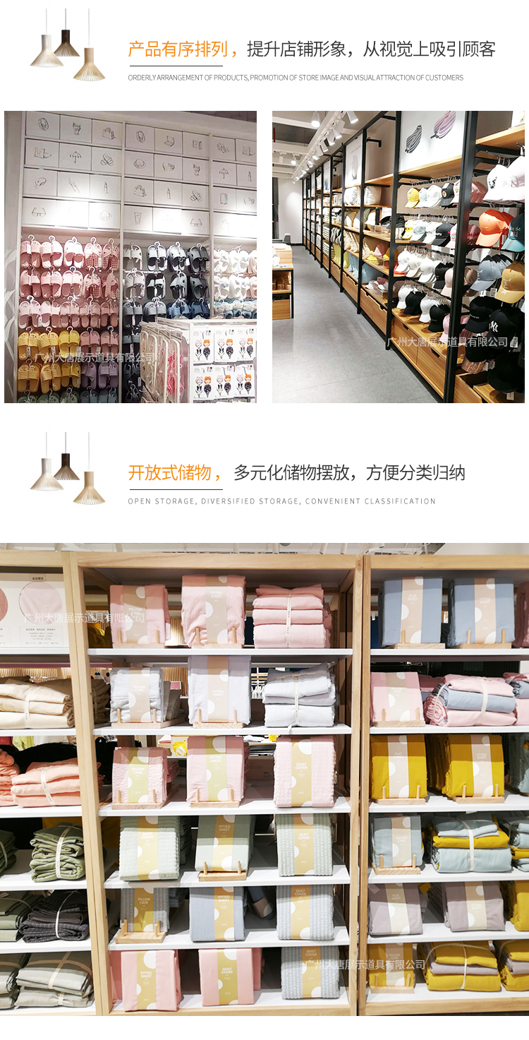 惠州名創優品貨架-定制-[大唐展示]專業定制展示貨柜|架廠家