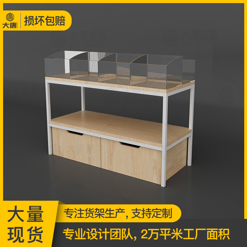 宣城零食小食品店流水臺展示架