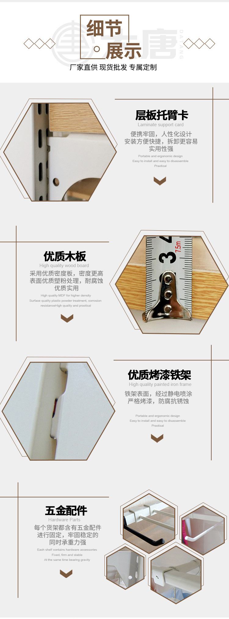 東莞優(yōu)速優(yōu)品商品陳列架,創(chuàng)意陳列架,熙美誠(chéng)品展示架子,大唐展柜