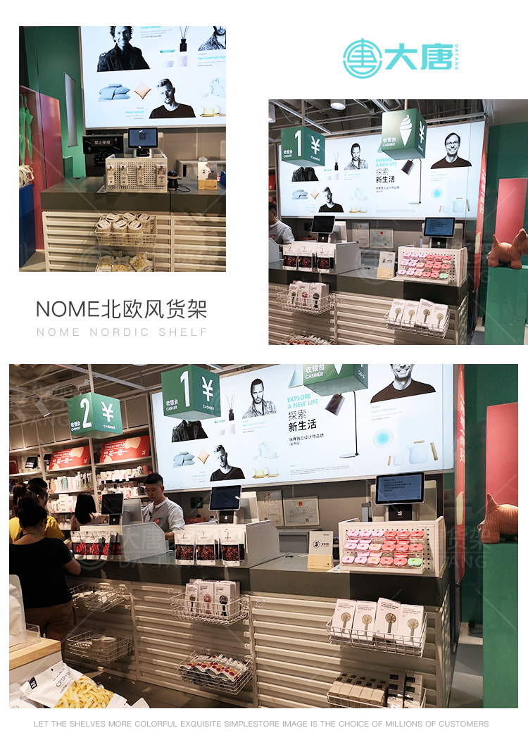 運(yùn)城NOME貨架,諾米陳列架,邊柜陳列架,大唐展示架,定制貨架