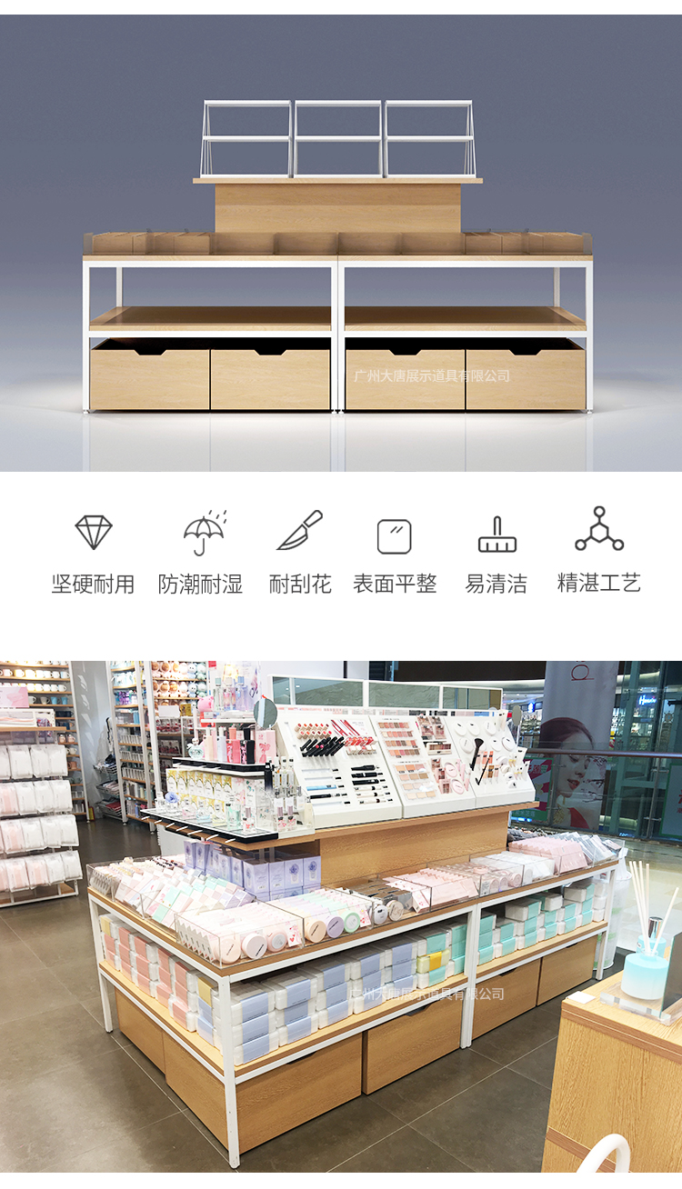 汕頭名創優品貨架-定制-[大唐展示]專業定制展示貨柜|架廠家