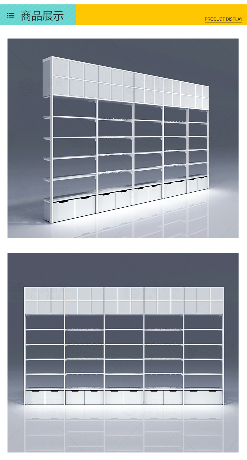 馬鞍山三元店三層展示架[大唐展示]_定制展示柜_飾品店|精品店|零食店貨架廠家