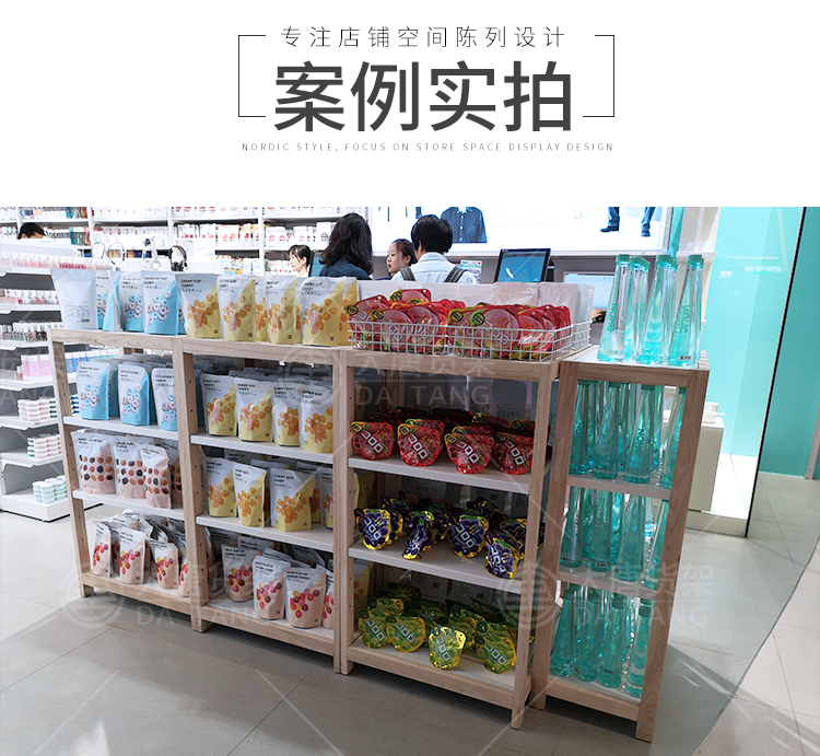 大慶NOME貨架,諾米陳列架,邊柜陳列架,大唐展示架,定制貨架