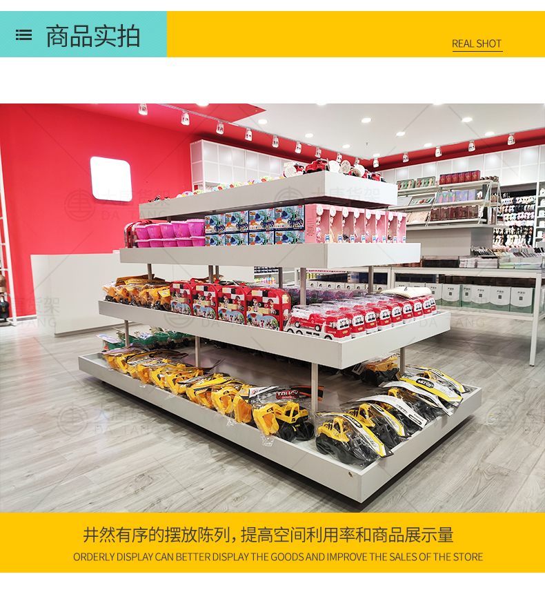 吐魯番地三元店三層展示架[大唐展示]_定制展示柜_飾品店|精品店|零食店貨架廠家