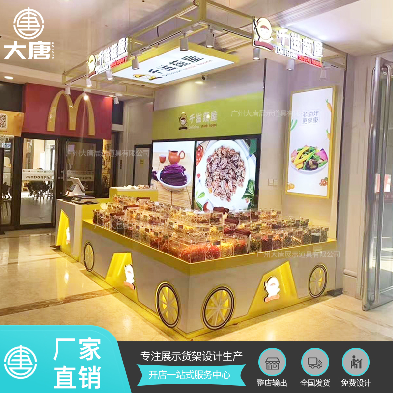 清遠(yuǎn)零食店展示食品貨架