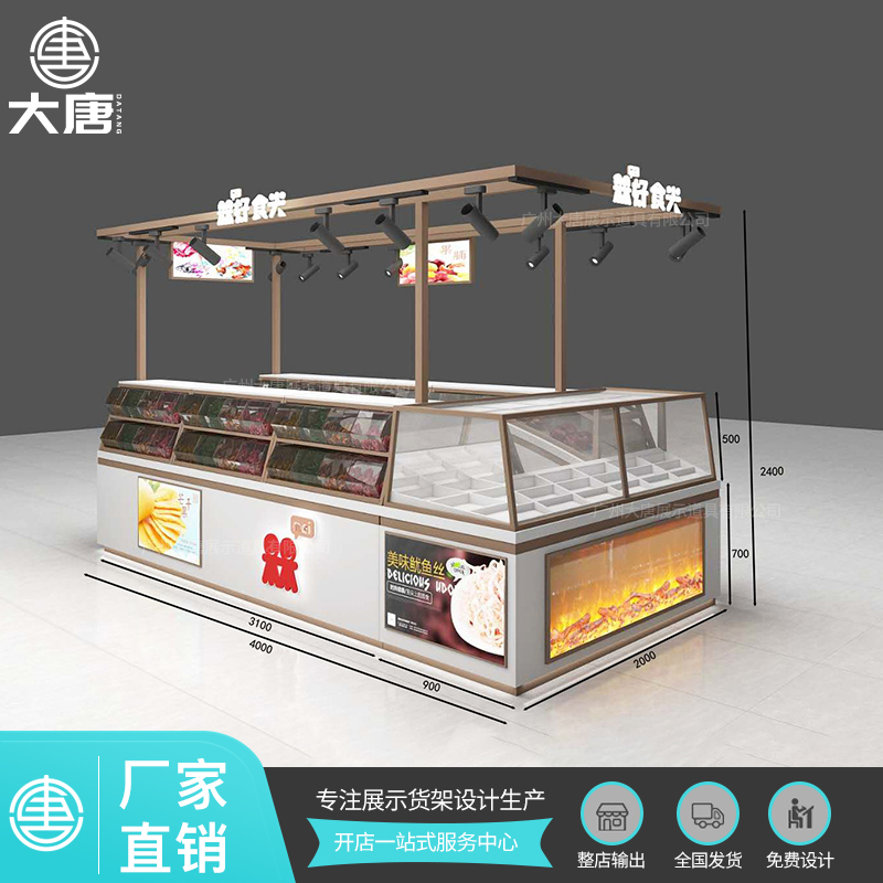 蘭州小食品店展示柜