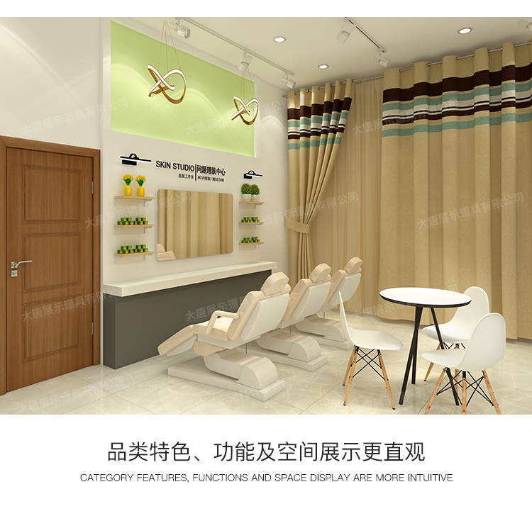 吐魯番地美妝店貨架，化妝品貨架，面膜陳列架，大唐展示貨架，精品店貨架