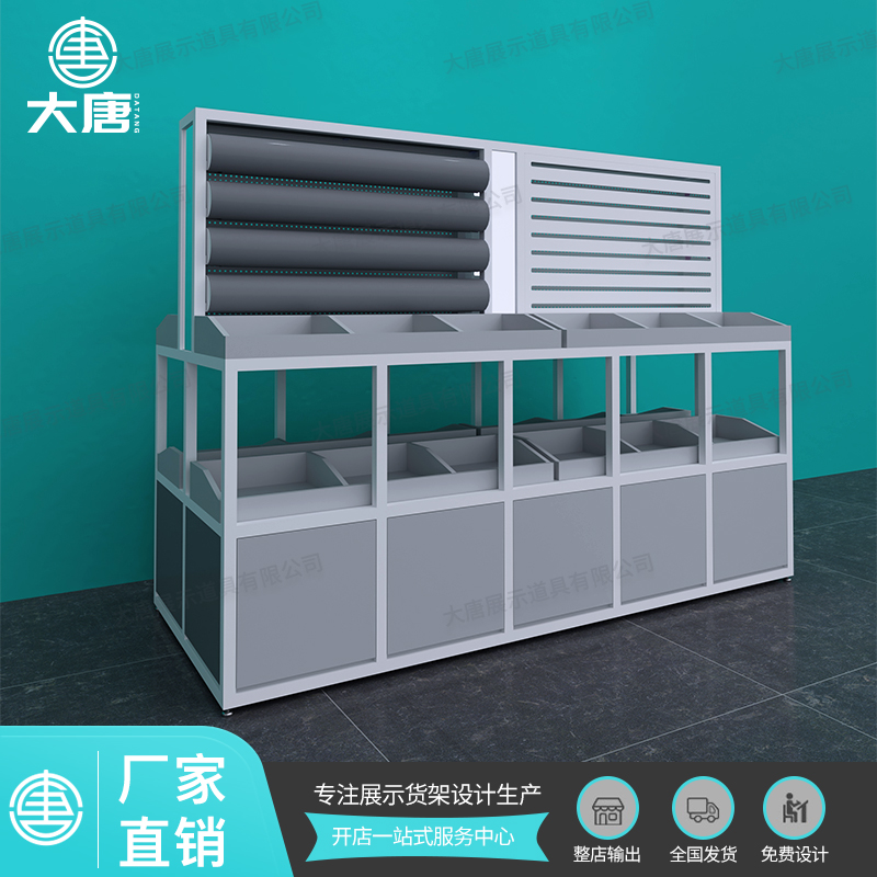 黑龍江NOME諾米貨架飾品流水臺