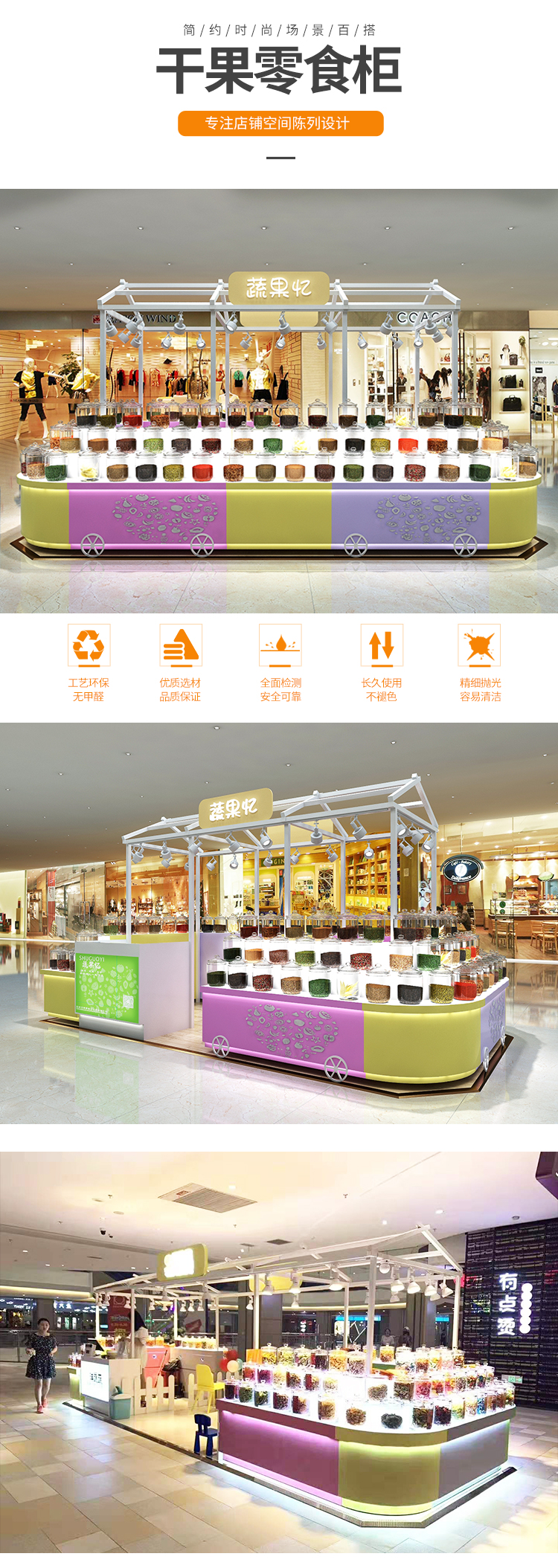 瀘州 零食小食品店展示貨架_[大唐展示]_定制展示柜_飾品店|精品店|零食店貨架廠家