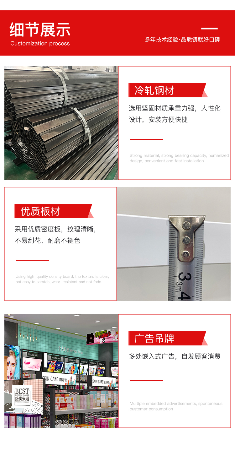 煙臺美妝店貨架，化妝品貨架，面膜陳列架，大唐展示貨架，精品店貨架