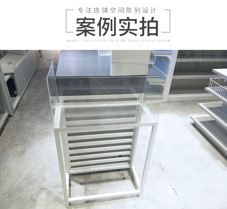 大慶NOME貨架,諾米陳列架,邊柜陳列架,大唐展示架,定制貨架